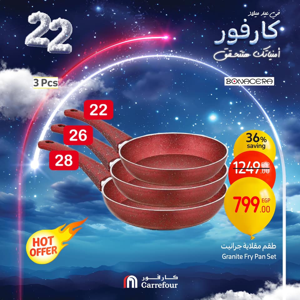 carrefour offers from 2jan to 26jan 2025 عروض كارفور من 2 يناير حتى 26 يناير 2025 صفحة رقم 11